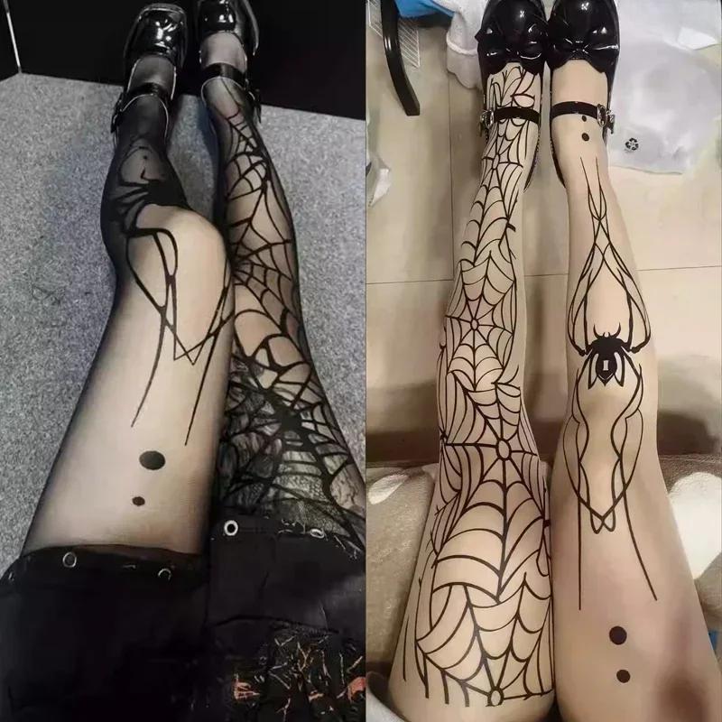 Bas en soie à motif d'araignée gothique vintage collants résille foncés pour femmes collants de sorcière sexy en toile d'araignée alternatifs