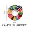 SDGs Official UN Headquarters Latest Rounded with Pin Mandatory To Wear At Enhance Your Perfect for Cute Pin Badge Badge, Specification, Finish,