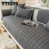 Sofa Cushion Four Seasons Universal Non-Slip Cotton Cushion Living Room Combination Sofa Cover Thickened Furniture Protective