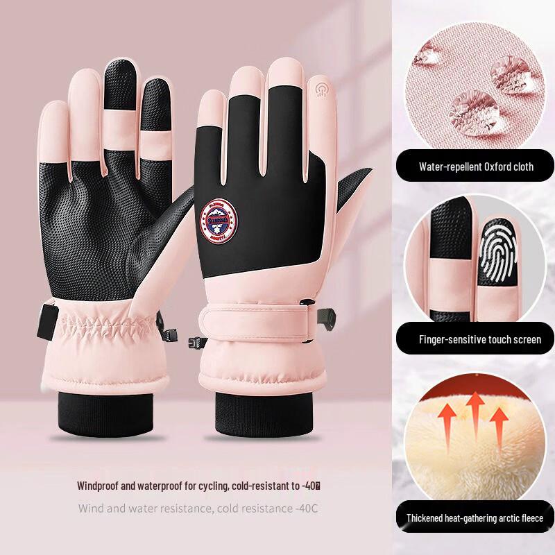 Xiangwu Warm Touchscreen Gloves