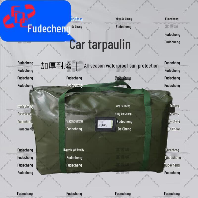 Fudecheng Camouflage Vehicle Tarpaulin