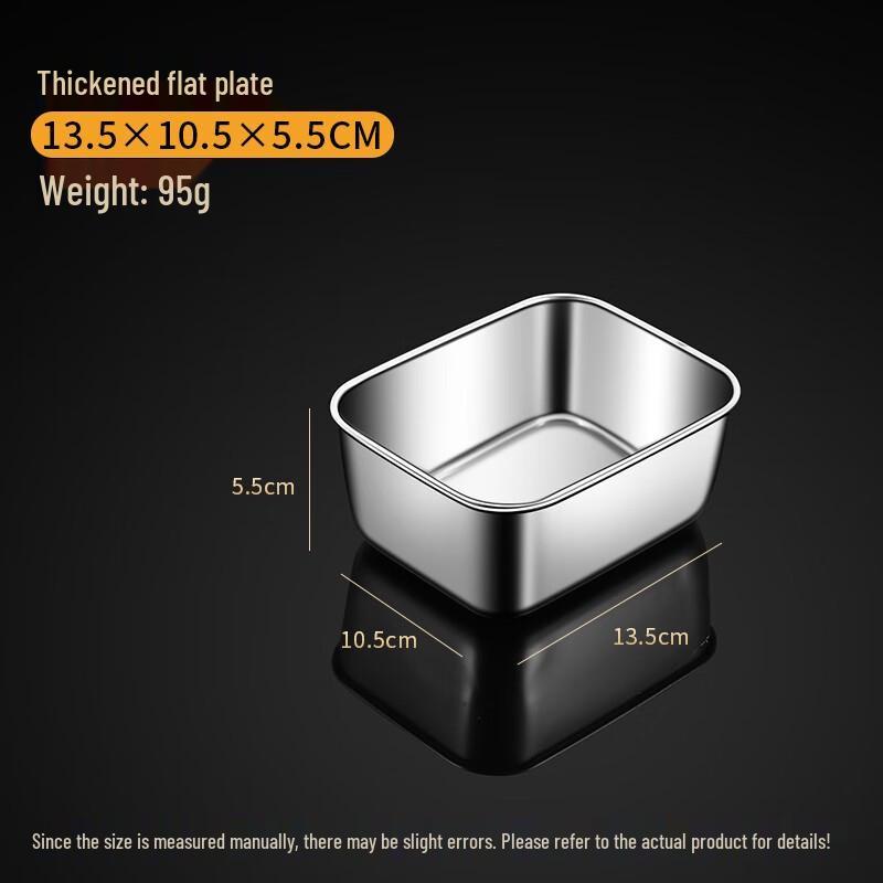 Stainless Steel Square Food Basin