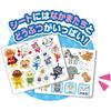 Agatsuma Anpanman Animal Stick and Peel Board for Ages 3 and Up Educational Toy