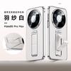 Applicable to Huawei mate80promax mobile phone case, wristband bracket Mate70pro all-inclusive anti-drop 60pro leather case
