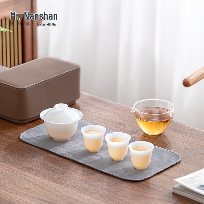 Nanshan Mr. Portable Ceramic Travel Tea Set