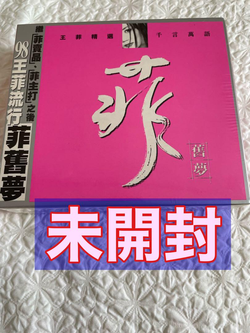 

[USED] /Wang Fei - Wang Fei Selected Fei Yu Dream (2 CD+VCD)98 CINEPOLY
