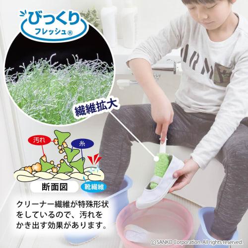 Sanko Shoe Cleaning Brush, Shoe Cleaner, Damage-Resistant, Green, Surprisingly Fresh, Made in Japan, BH-54