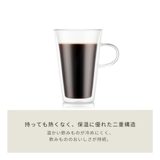 BODUM Glass Cup Tumbler BODUM CANTEEN Double Wall Mug 400ml Set of 2, Heat/Cold Insulated, Double-Wa