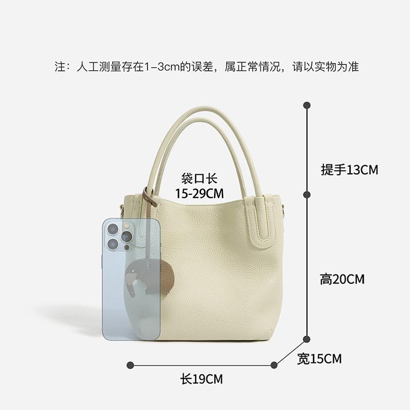 Leather Vegetable Basket Bag Women's Bag New Commuter Fashion Simple Women's Bag Crossbody Handbag Bucket Bag Cigarette Butts