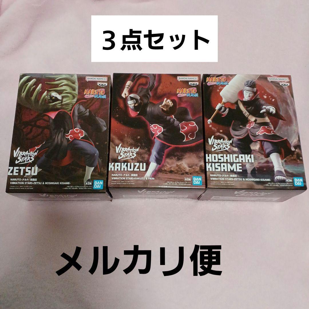 

[USED] NARUTO Shippuden VIBRATION STARS Figure