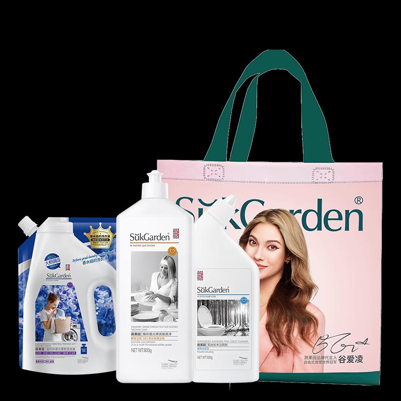 Shu Guo Yuan Household Cleaning 3-Piece Kit