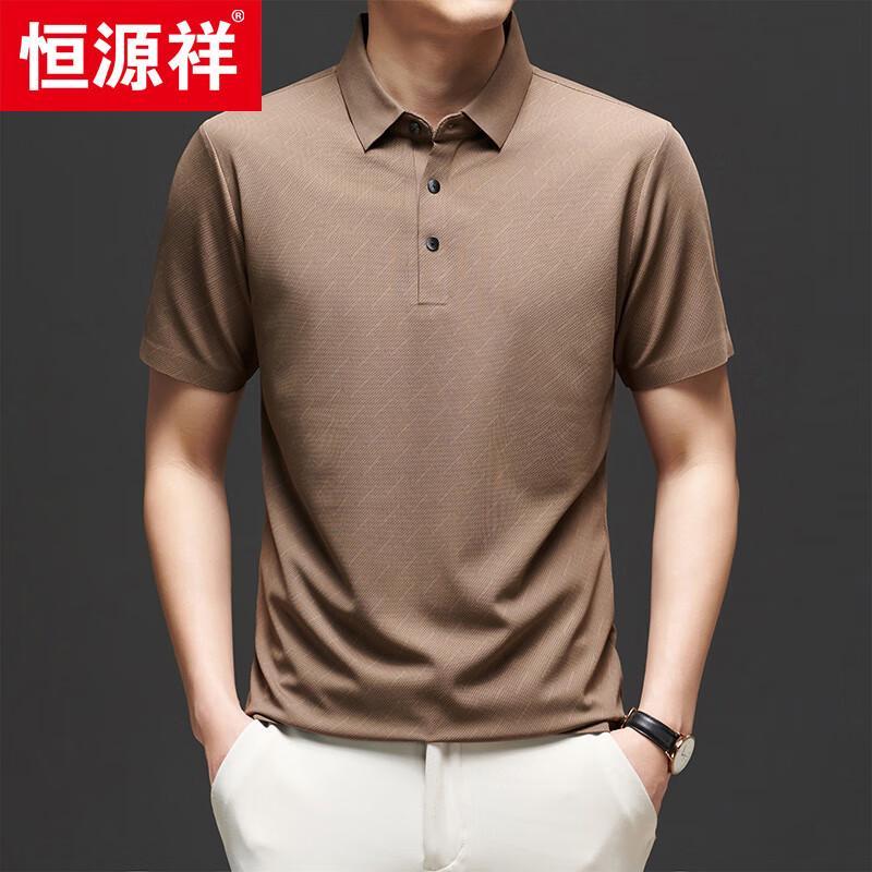 Hengyuanxiang Men's Short Sleeve Polo Shirt 76381