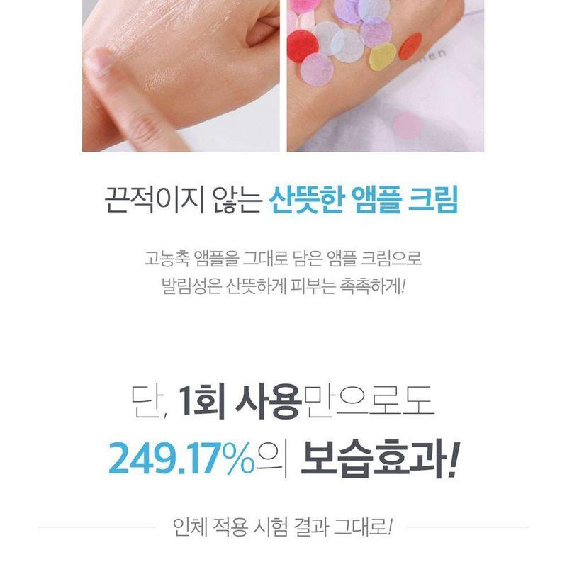 9WISHES Hydra Ampullencreme