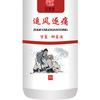 Yousheng 60ml Pain Relief Spray Mild To Skin Reduce Muscle Tension Natural Ingredient Instant Herbal Mist Soothes Back Muscle Pain Care Spray
