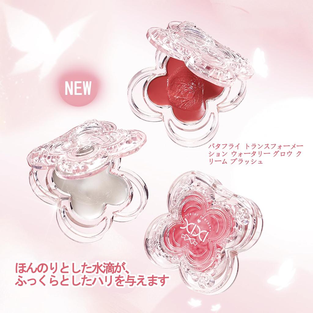 Wirwody Blush Water Light Blush Natural Single Color Daily Makeup Friendly Porter Cream, Color, Moisturizing, Translucent, Long-Lasting Cream,