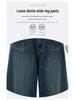 Frühling 2025 Damen Dunkelblaue High-Waist Wide-Leg Jeans: Retro-inspiriert, Bodenlang, Lockerer, aber Figurbetonter Schnitt