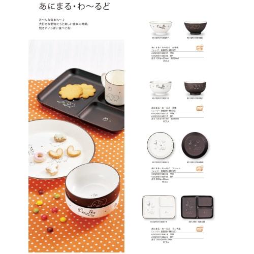 Miyamoto Sangyo Animal World Plate BR 4512951100440