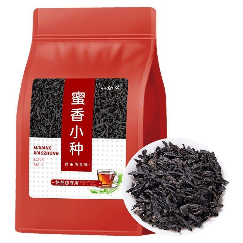 Honey Scented Souchong Black Tea Flower Scented Souchong Gongfu Black Tea