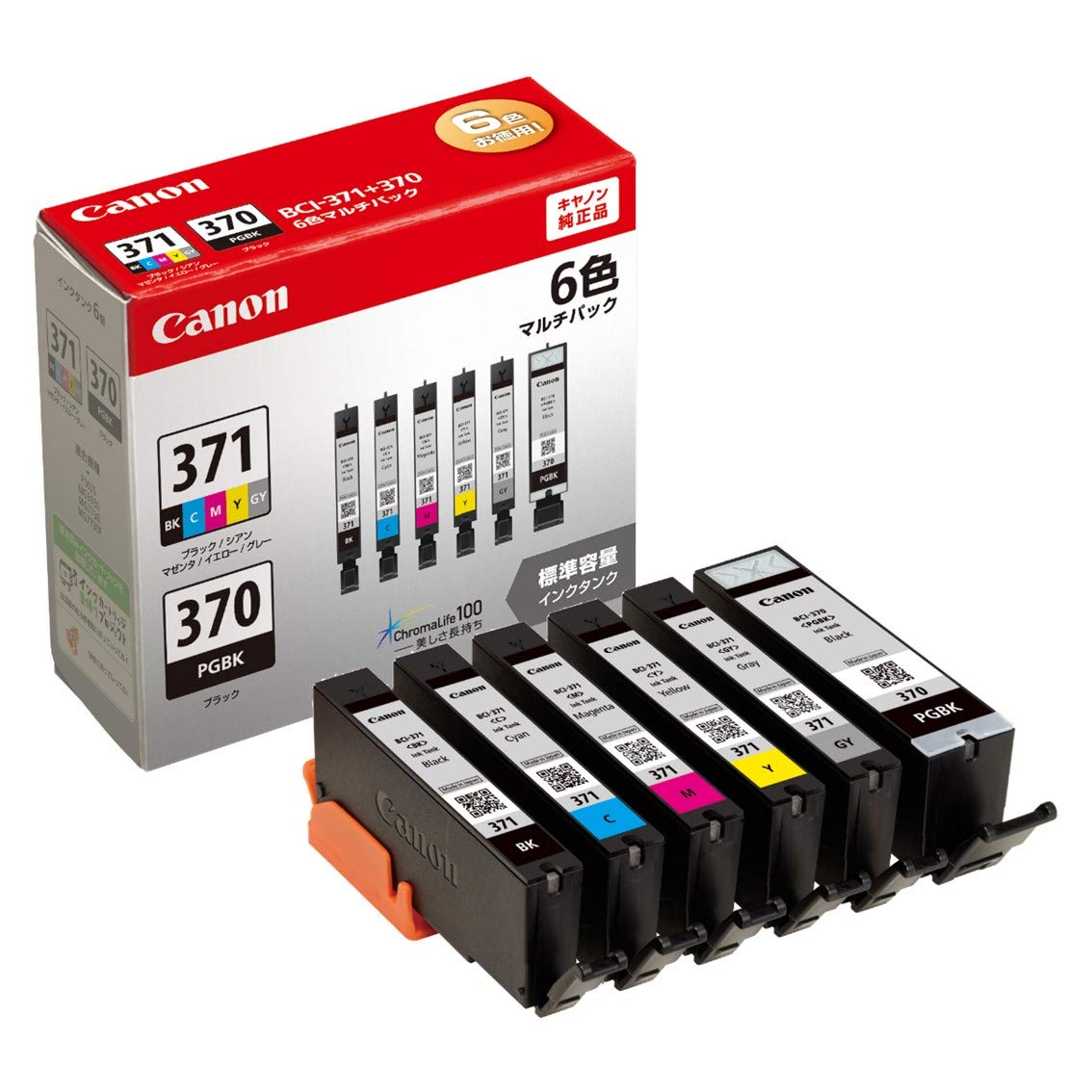 

Canon genuine ink cartridge 6 color multi pack BCI-371(BK/C/M/Y/GY)+370 BCI-371+370/6MP