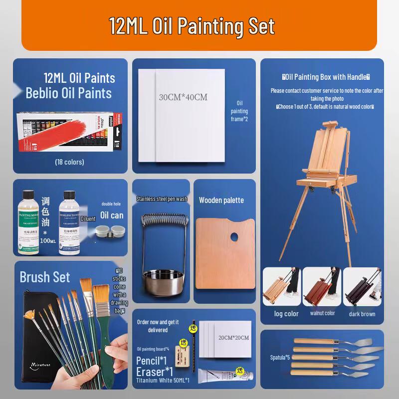 Handun HX-3L 18-Color Oil Painting Set with Sketchpad