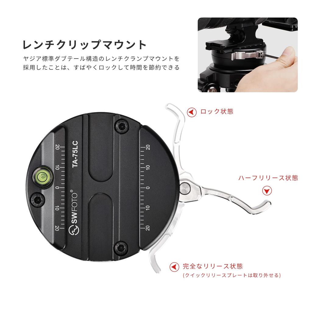 SWFOTO 75mm Leveling Half Ball Adapter for Bowl Tripods with Quick Release TA-75LC Clamp, Arca-Swiss