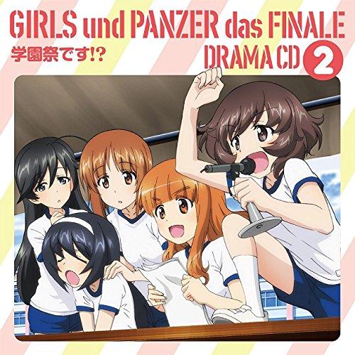 Girls & Panzer Final Chapter" Drama CD 2 ~School Festival!?~ (No Bonus)
