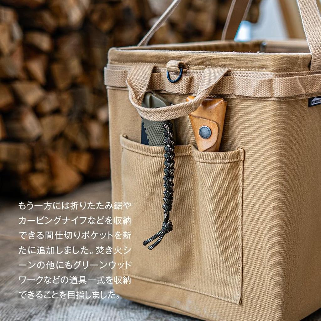 WHATNOT Storage Container Tool 360mm Wide X 250mm Deep X 320mm Bag, Canvas, High, OB-03-SB