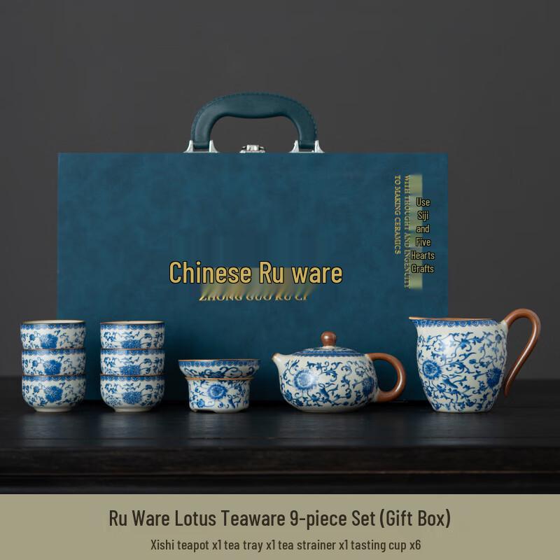 Jun Seventeen DU Blue & White Lotus Kung Fu Tea Set