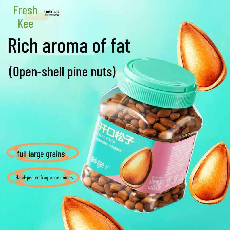 Xianji Roasted Pine Nuts