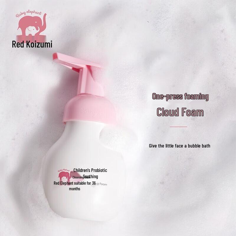 Red Elephant Children's Prebiotic Soothing Cleansing Foam