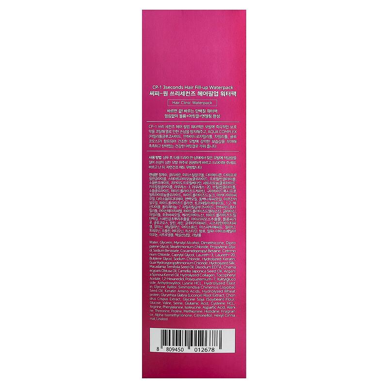 3 Seconds Hair Fill-Up Waterpack, 4.06 fl oz (120 ml)