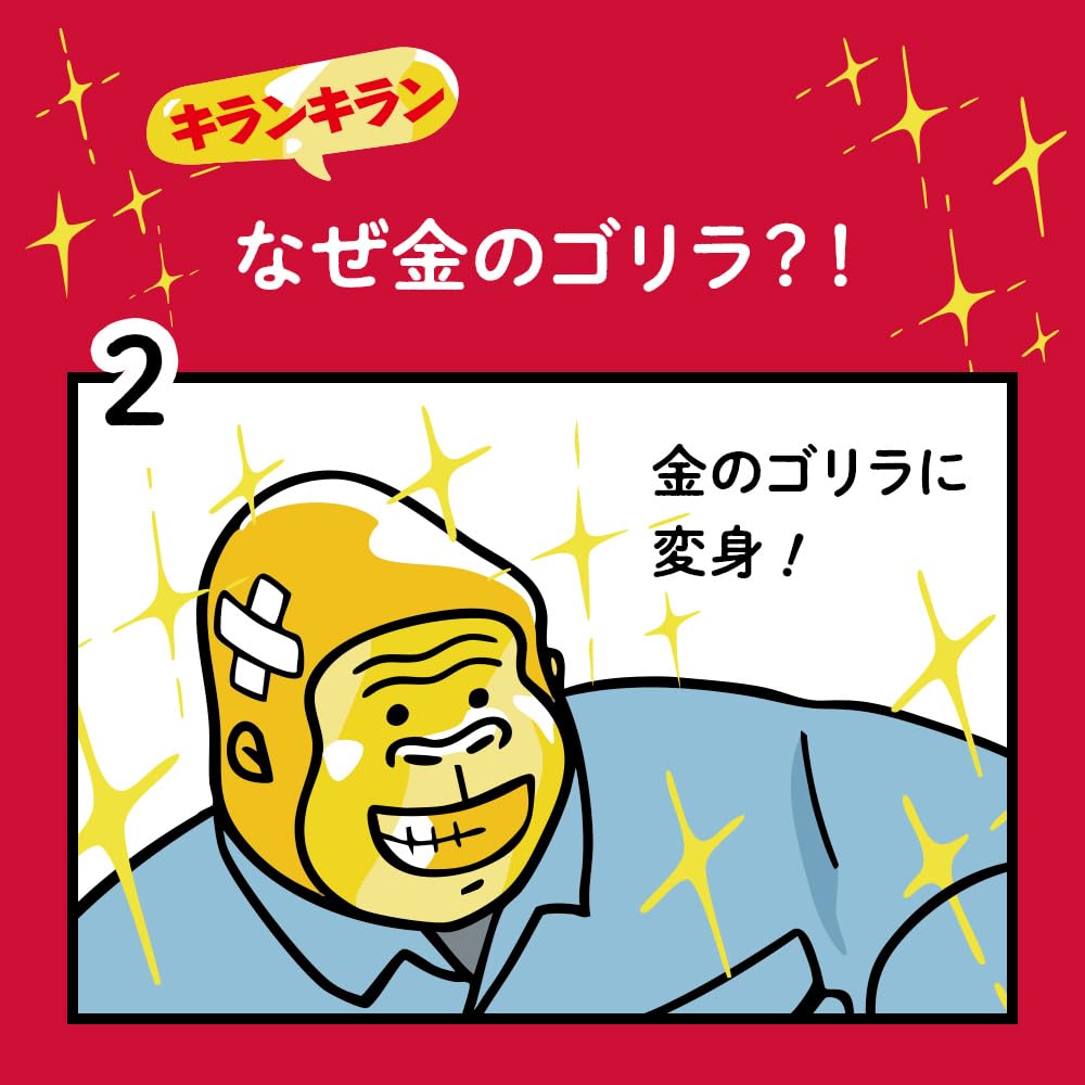 Golden Gorilla Hitomi Omelet 13 x 18 compatible with all heat sources and by Doshisha Pan, cm, (induction gas), brown,