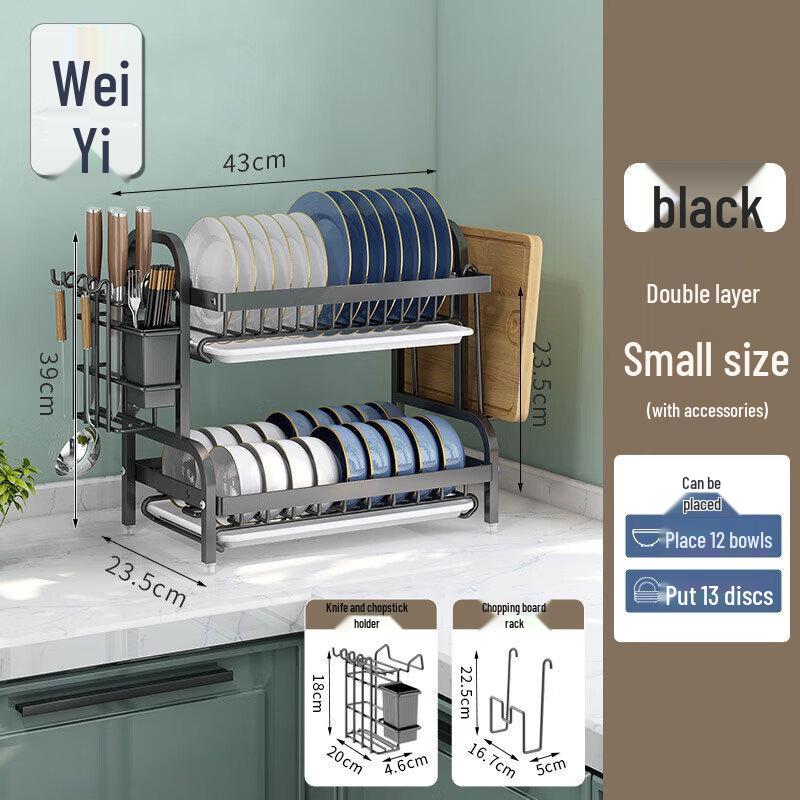 

Multi-functional Kitchen Dish Drying & Storage Rack