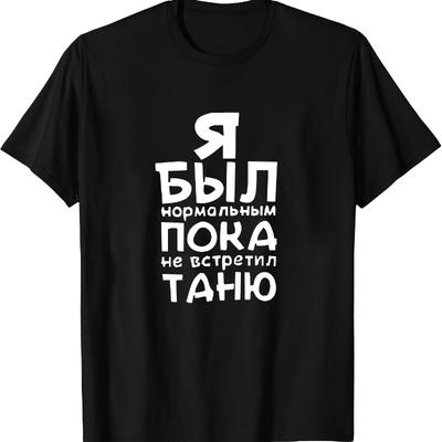 Relaxed Fit Polyester  Tee - Soft Fade-Resistant Short Sleeve Outfit