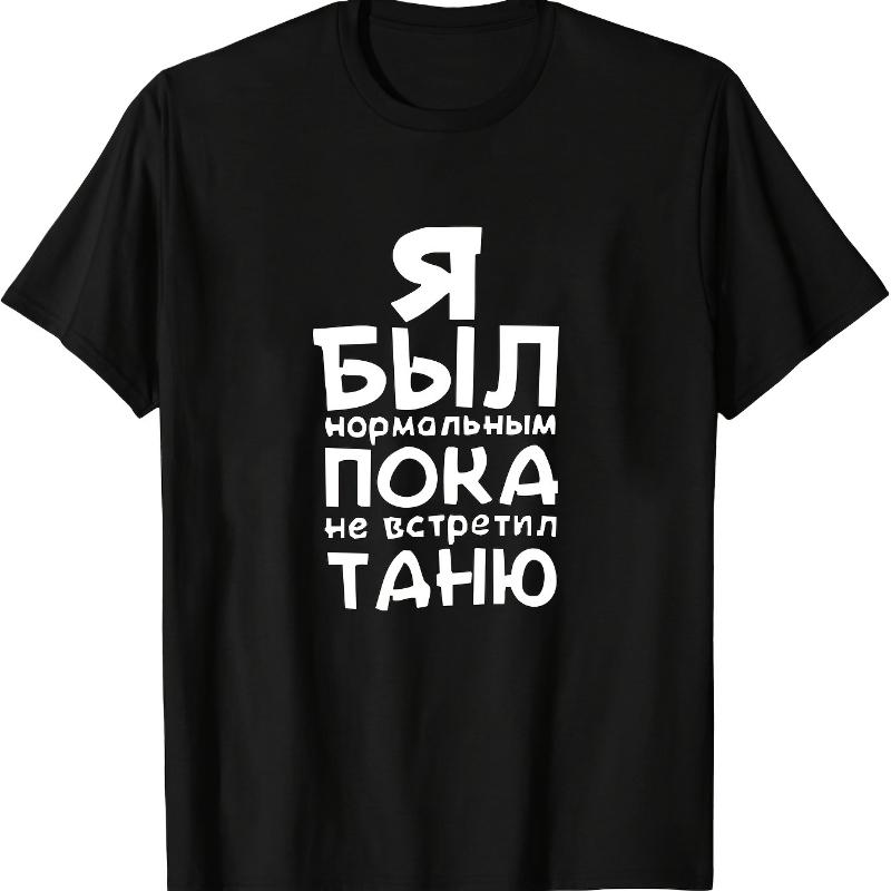 T-Shirt mit entspannter Passform aus Baumwollmischung - Weiches, farbechtes Kurzarm-Outfit