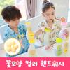 1 Colorful Flower-shaped Hand Wash + 3 Refills