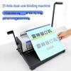 Thunderobot SD-220B Comb Binding Machine CN plug (adapter included)