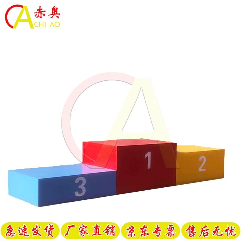 

Track & Field Award Podium