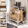 Miflame Stainless Steel Kitchen Knife & Utensil Storage Rack