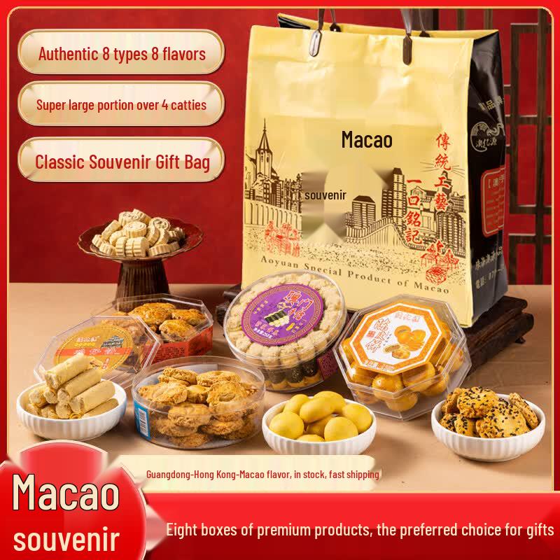 Mizhen Assorted Macau & Hong Kong Style Pastries Gift Box