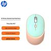 HP M231 Wireless Bluetooth Dual-Mode Silent Mouse