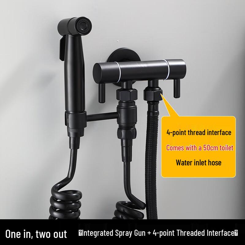 TLXT Black Stainless Steel Angle Valve with Integrated Spray Gun