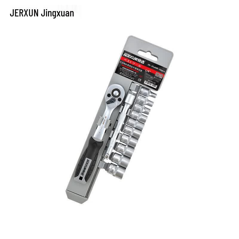 JERXUN Industrial Grade Socket Wrench Set with Ratchet Handle