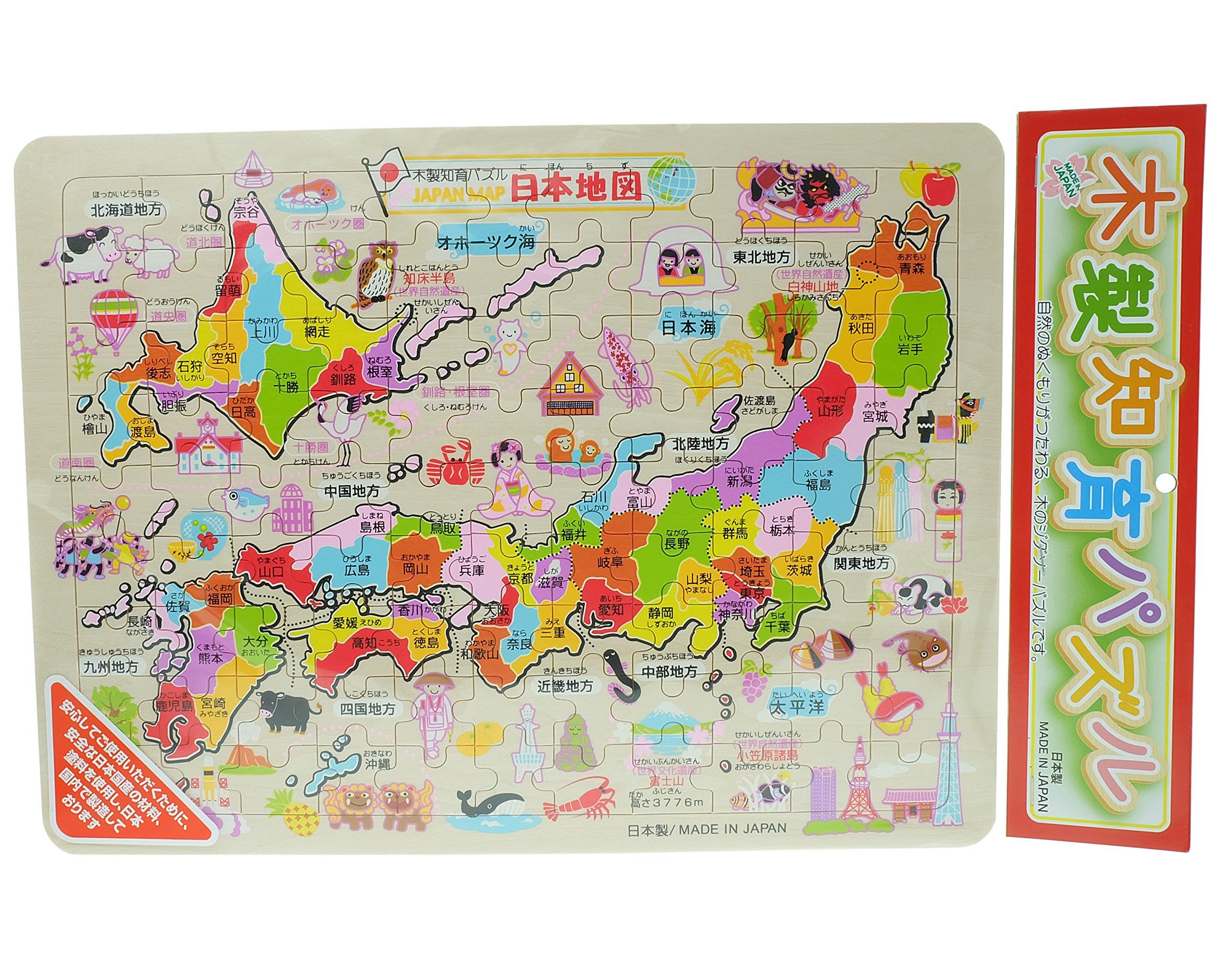 

Wooden educational puzzle Japan map