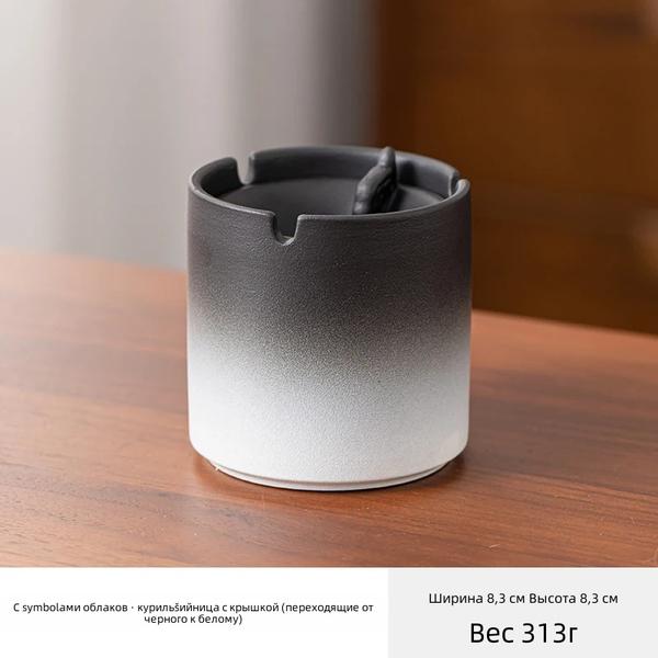 Ashtray creative personality trend anti-fly ash ins wind home living room atmospheric ash with cover cute girl