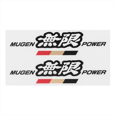 Mugen Power Aufkleber A Schwarz [Größe] 90000-YZ5-311A-K2