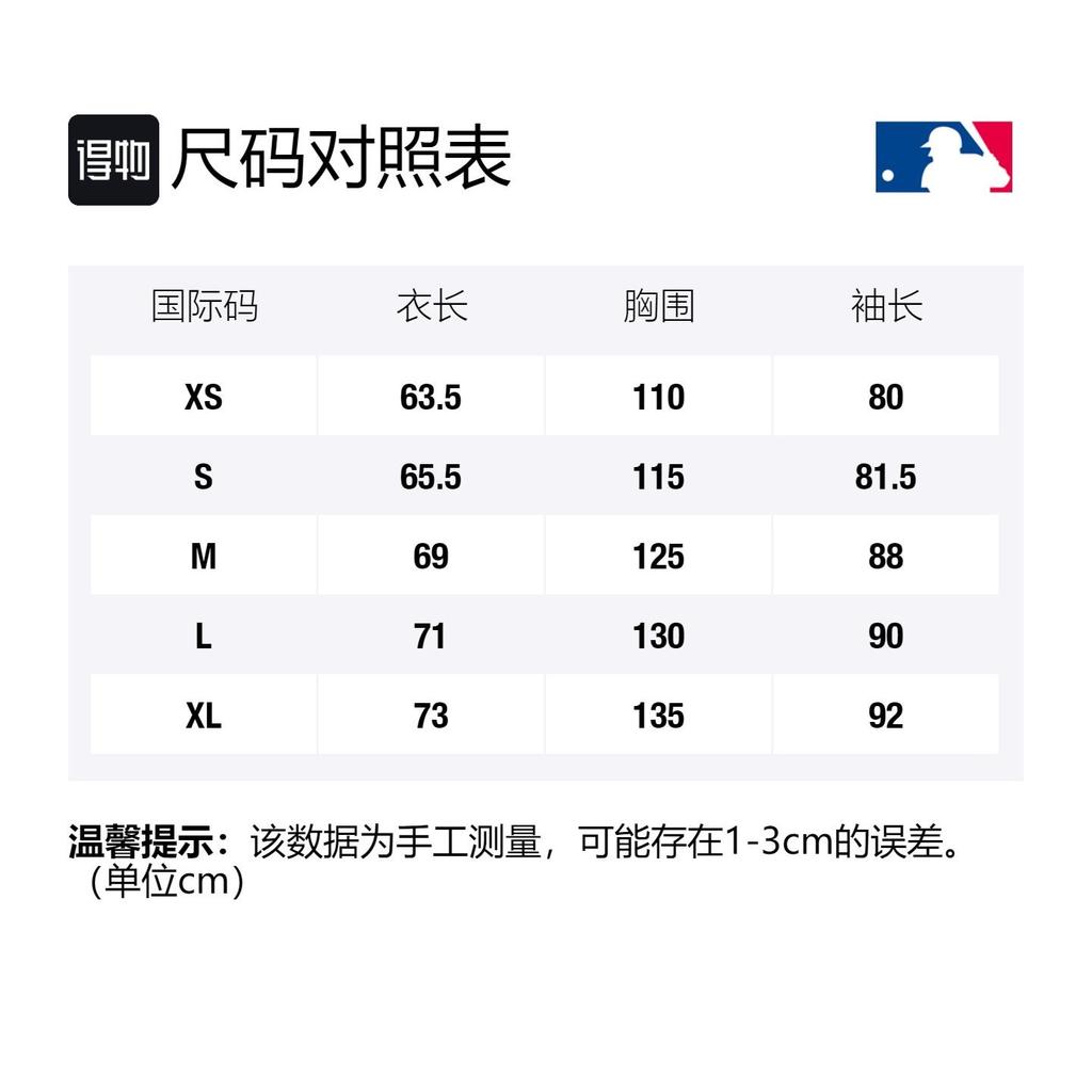 MLB Baseball Jacket Unisex Black 31JPK1011-50L