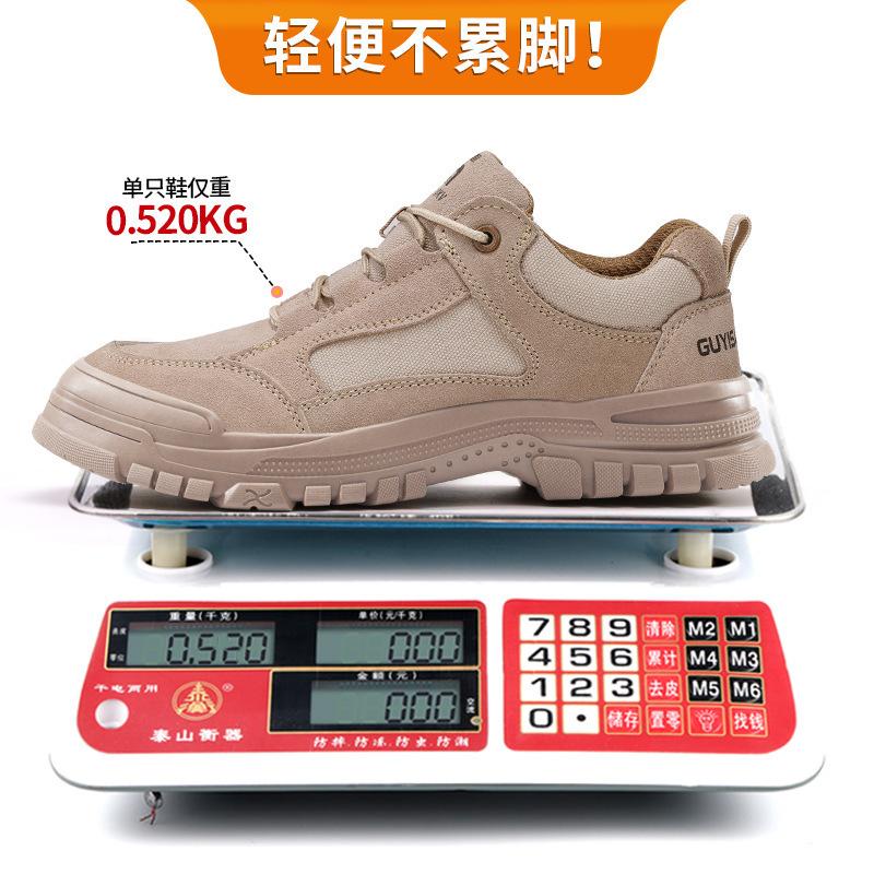 Labor insurance shoes men's wear-resistant electrical shoes shoes anti-smashing and anti-piercing insulating shoes breathable safety shoes