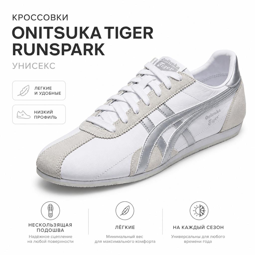 ONITSUKA TIGER Runspark Spliced Sports Non-Slip Lightweight Low-Top Running Shoes Unisex Sneakers Silver White D201L-101