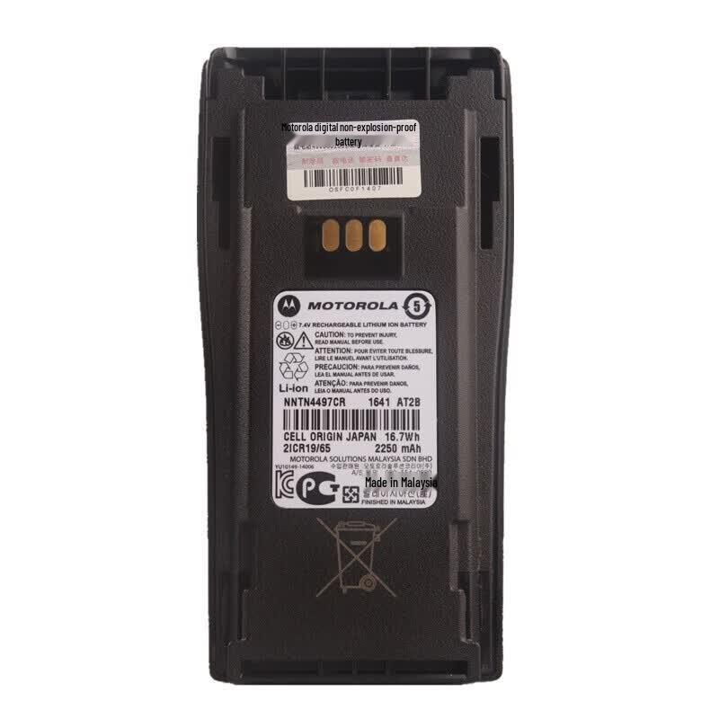 Motorola NNTN4497 Lithium-ion Battery